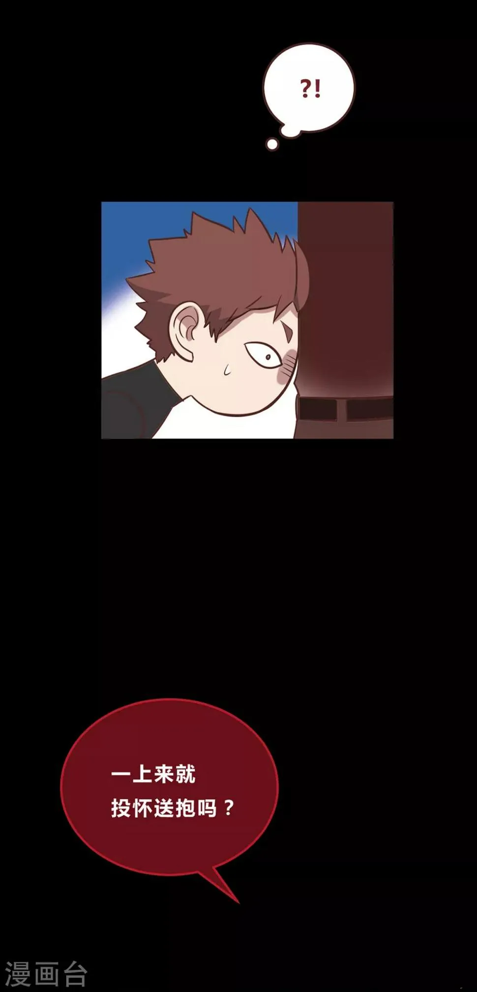 第48话 第19页
