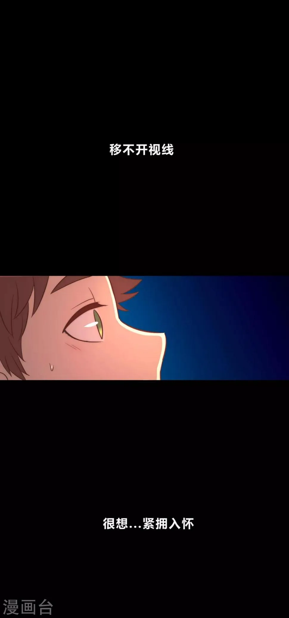 第51话 第7页