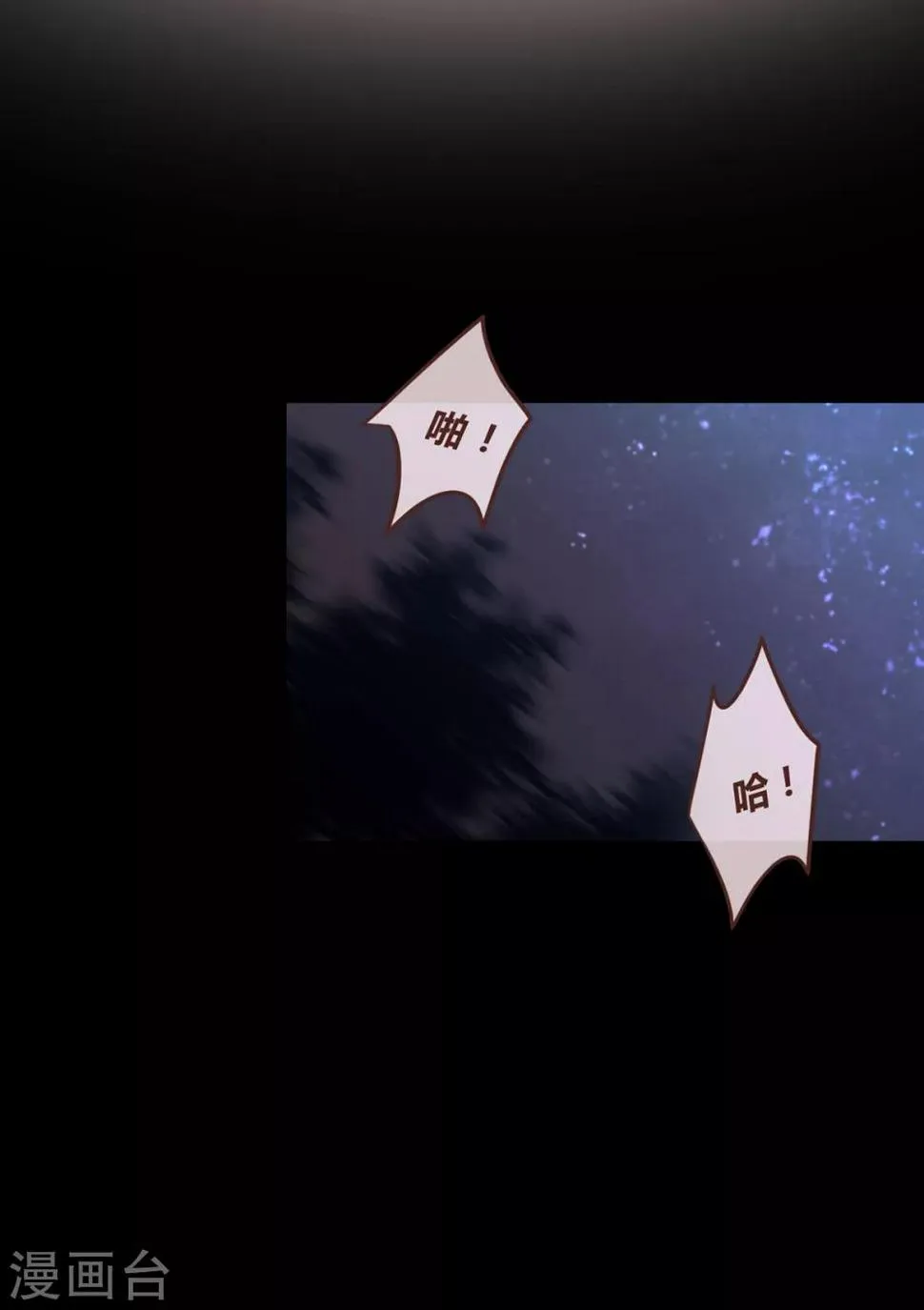 第56话 第2页