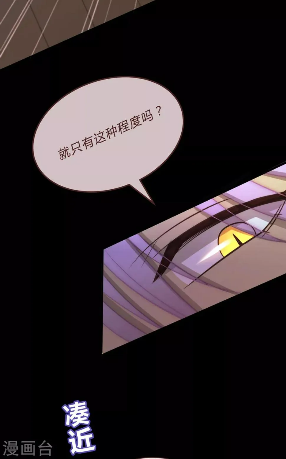 第56话 第5页