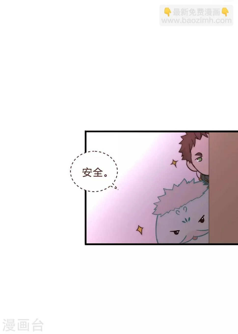 第56话 第14页