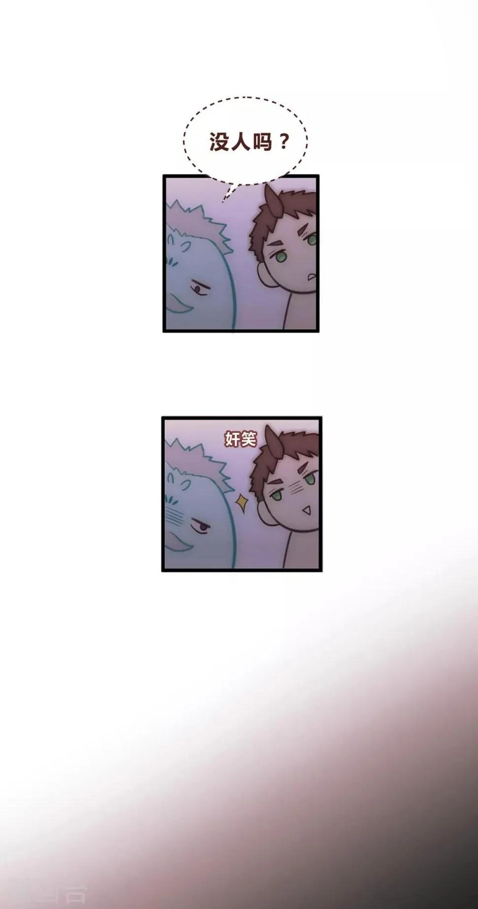 第56话 第20页
