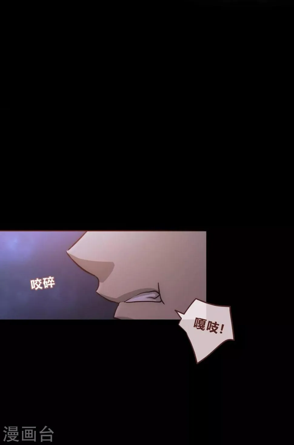 第56话 第25页