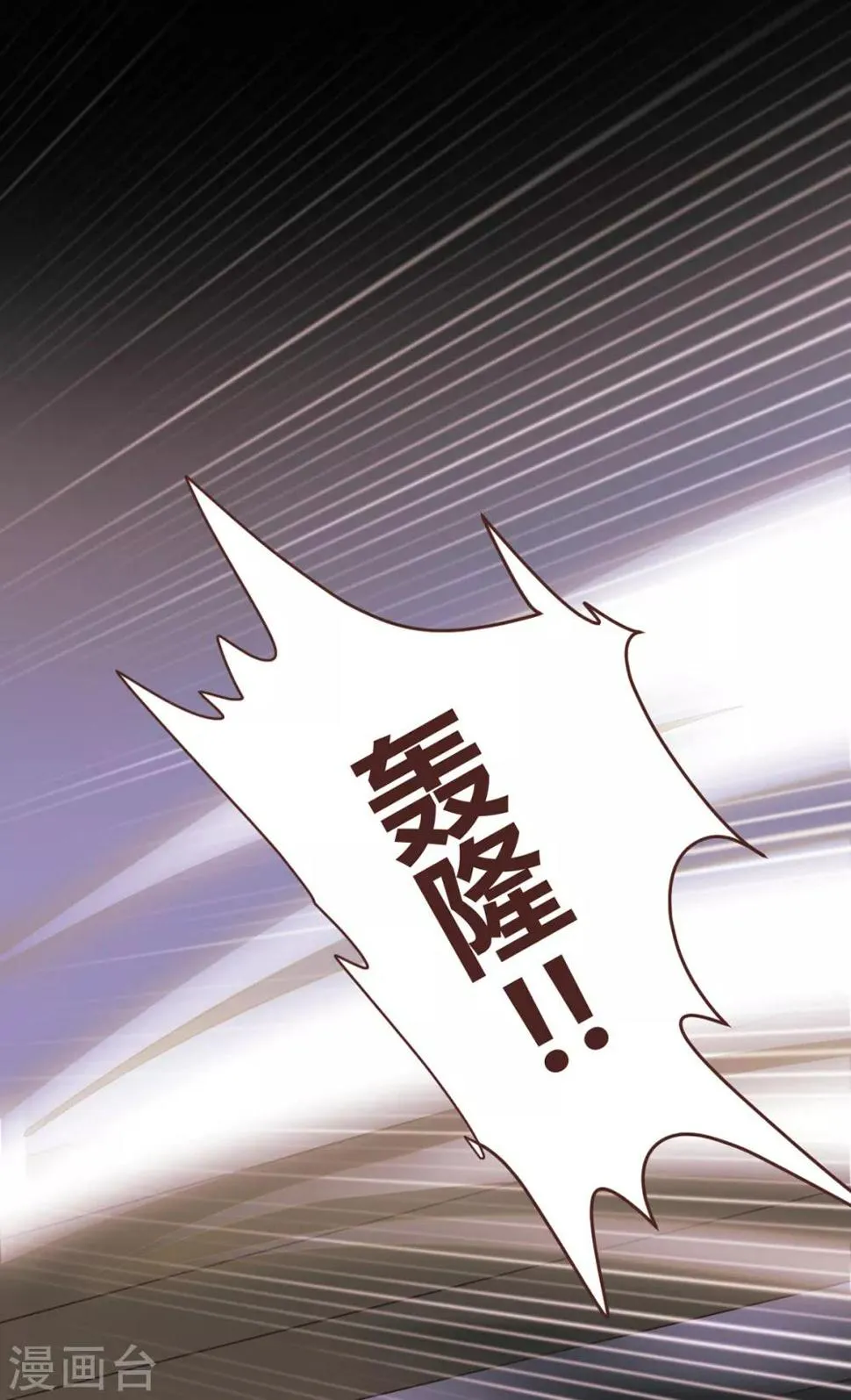第59话 第7页