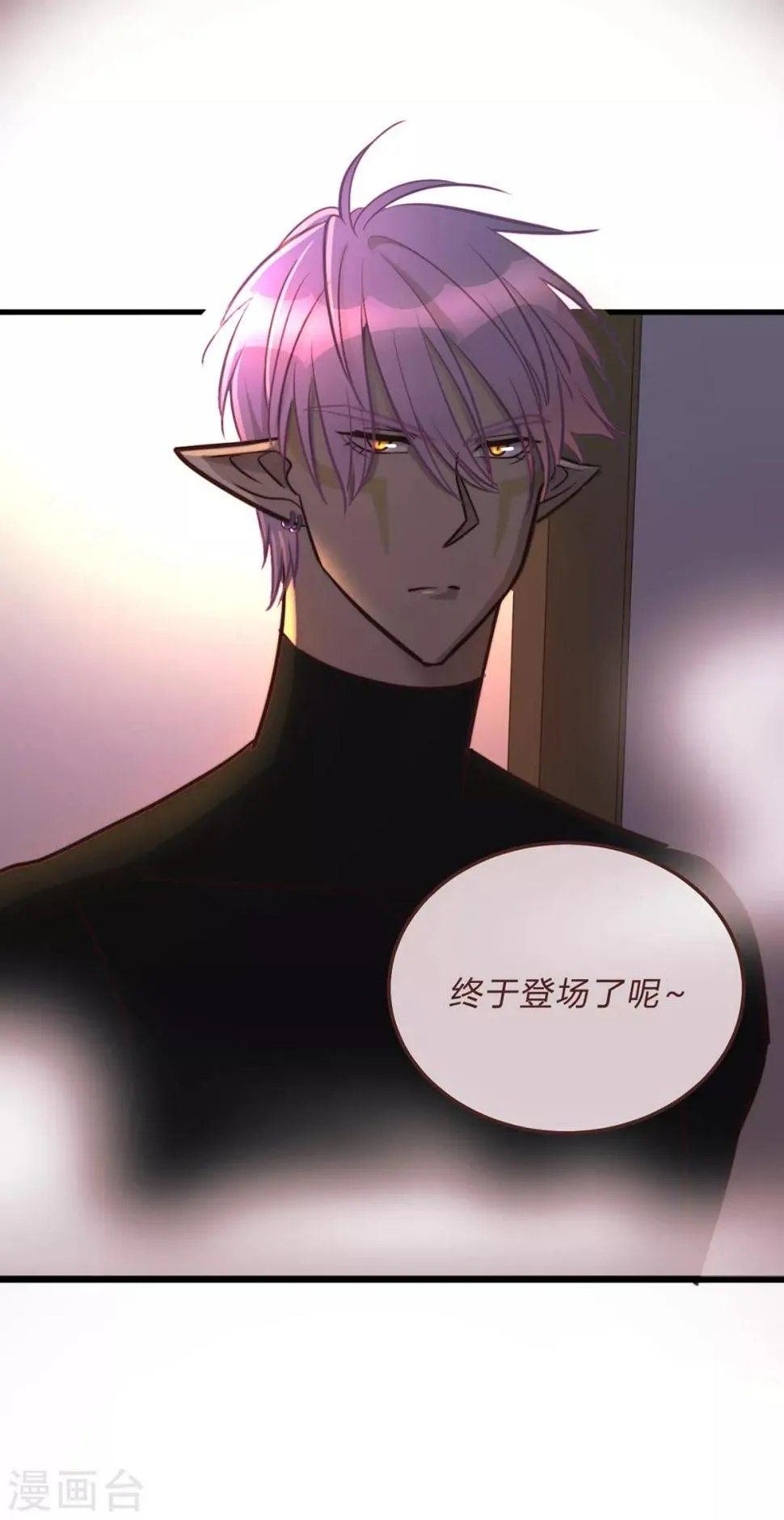 第59话 第10页