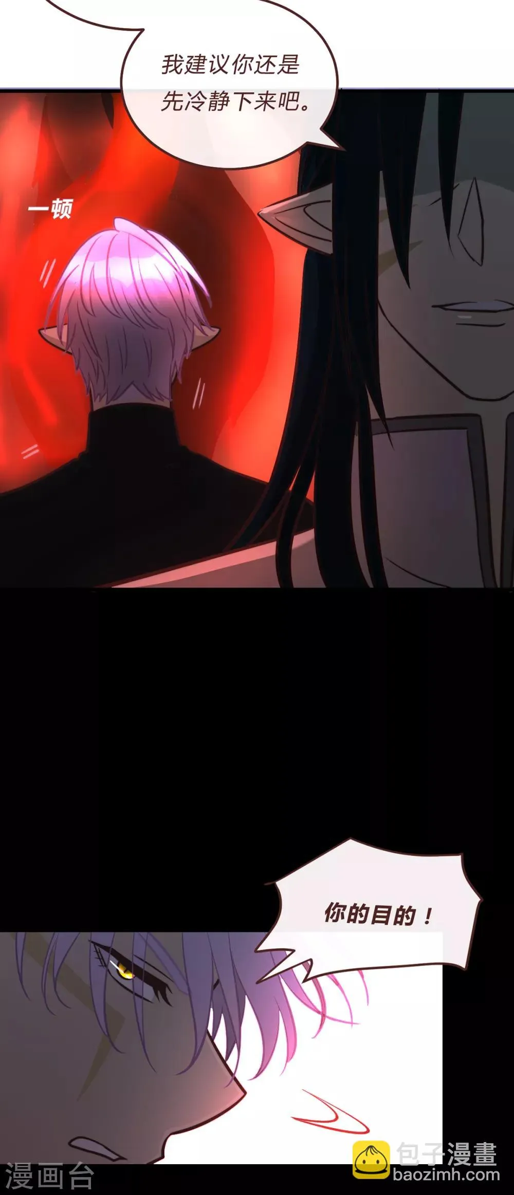 第59话 第13页