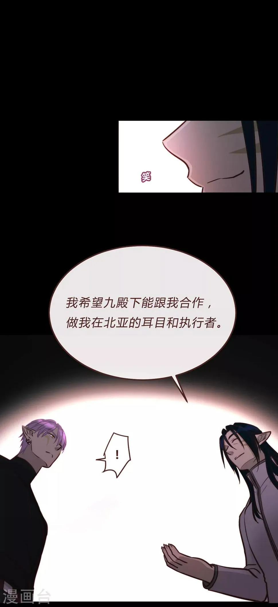 第59话 第14页