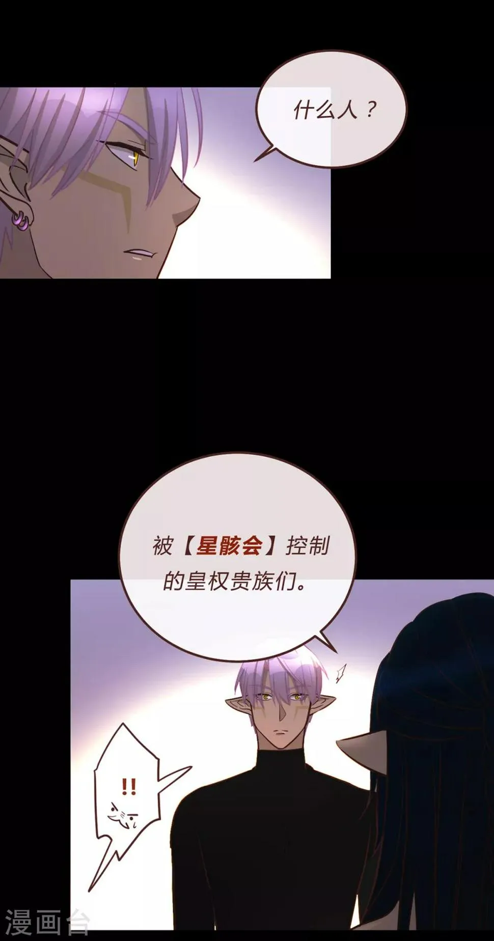 第59话 第18页