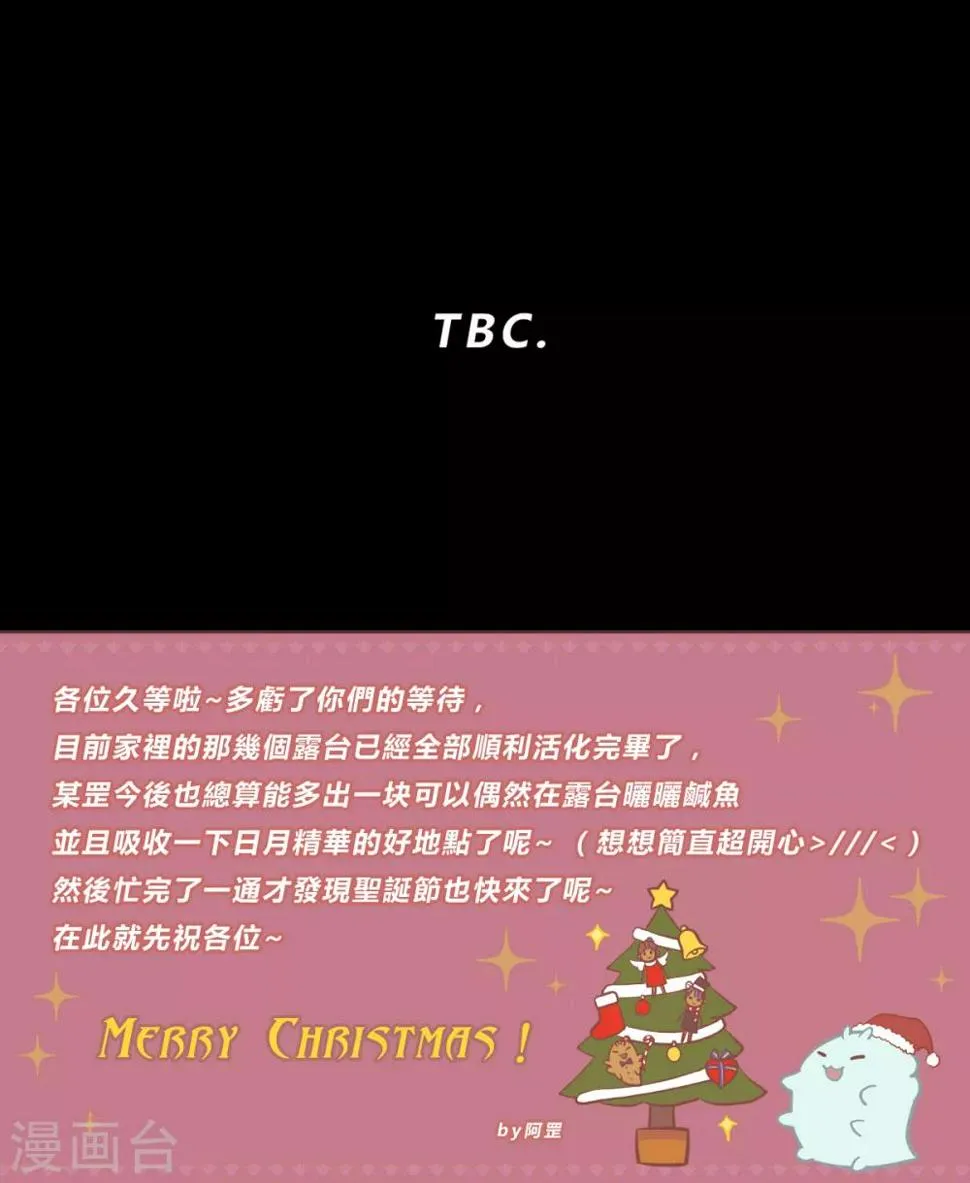 第60话 第27页