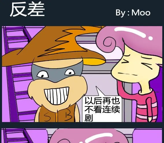 第096话 第1页