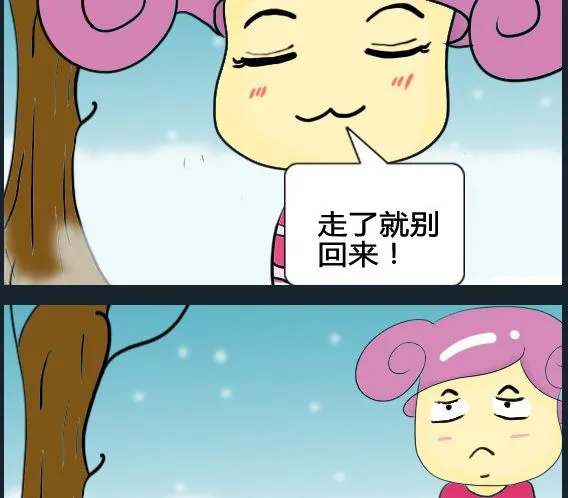 第094话 第2页