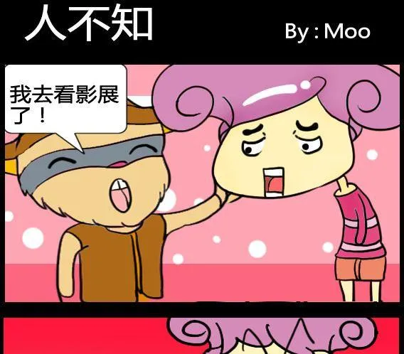 第093话 第1页