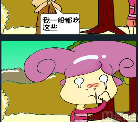 第092话 第3页