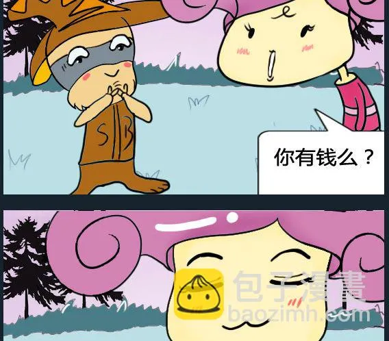第091话 第2页