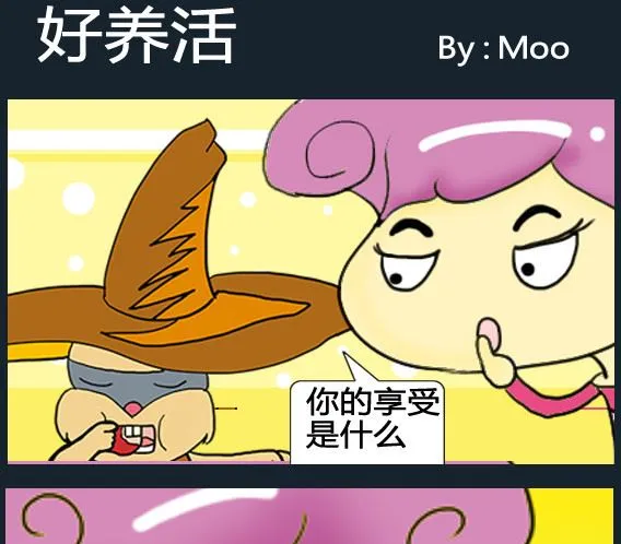 第087话 第1页