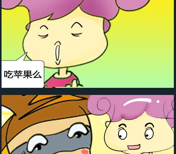第087话 第2页
