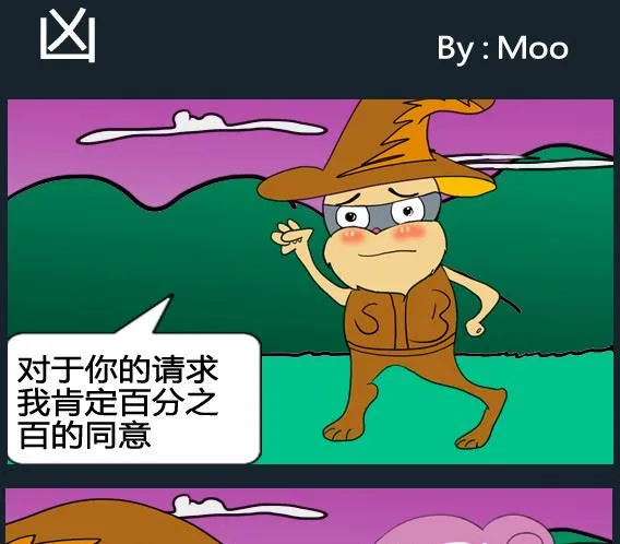 第084话 第1页
