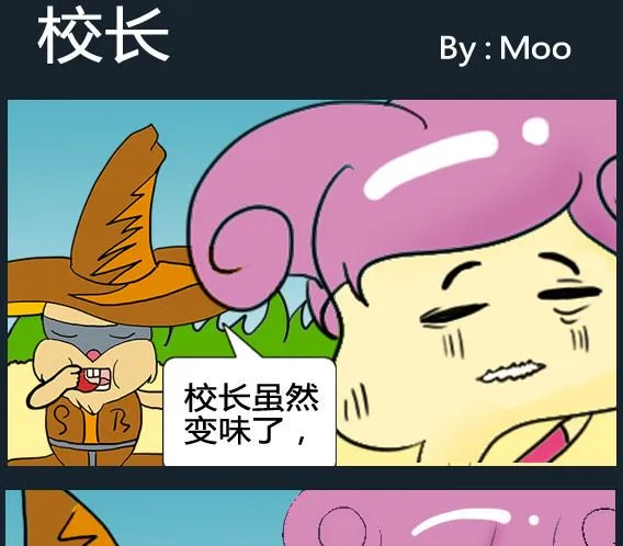 第082话 第1页