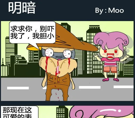 第003话 第1页