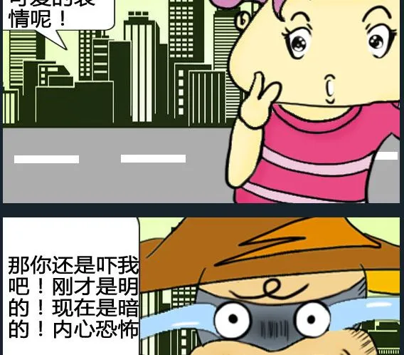 第003话 第2页