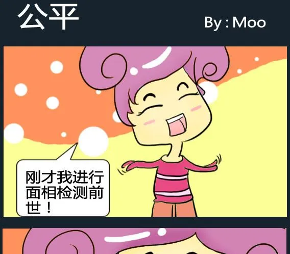 第005话 第1页