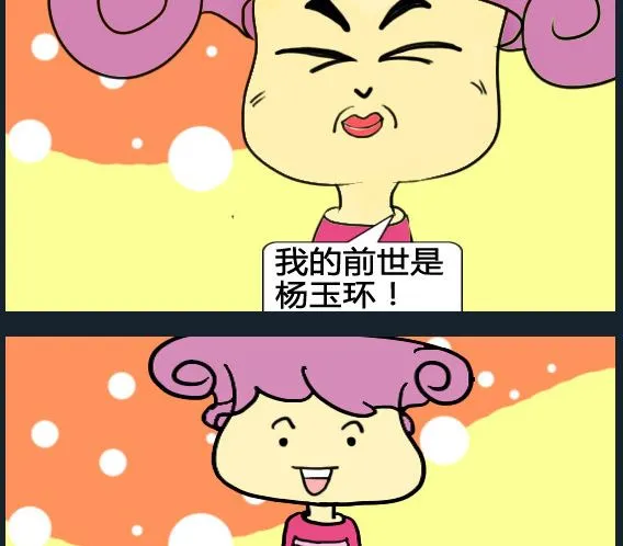 第005话 第2页