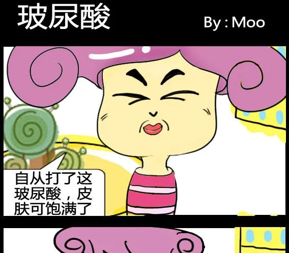 第004话 第1页