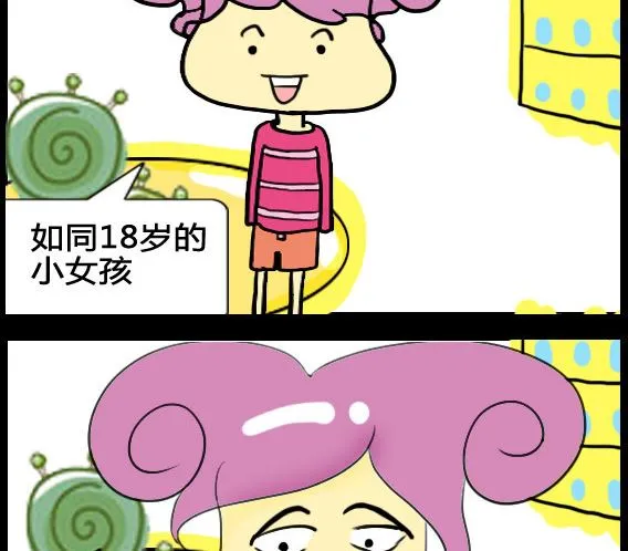第004话 第2页