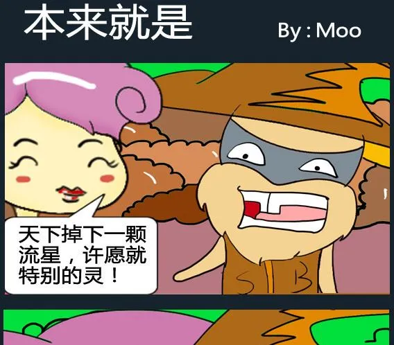 第006话 第1页
