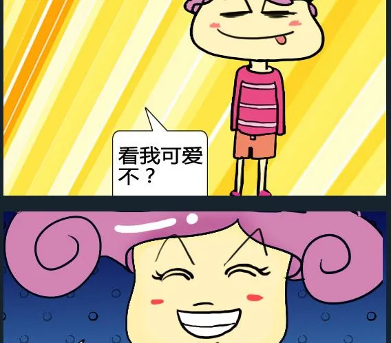 第009话 第2页