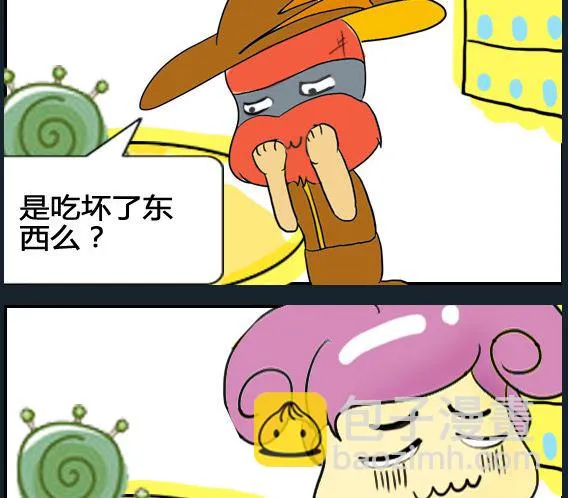第008话 第2页