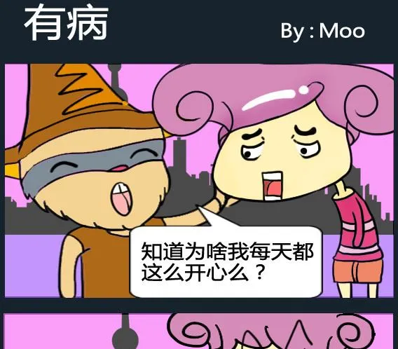 第010话 第1页