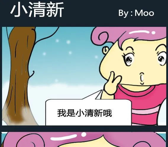 第016话 第1页