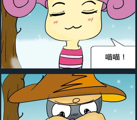 第016话 第2页