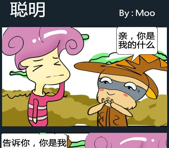 第018话 第1页
