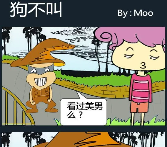 第021话 第1页