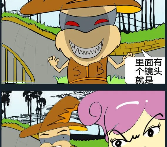 第021话 第2页