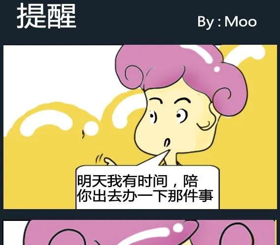 第022话 第1页