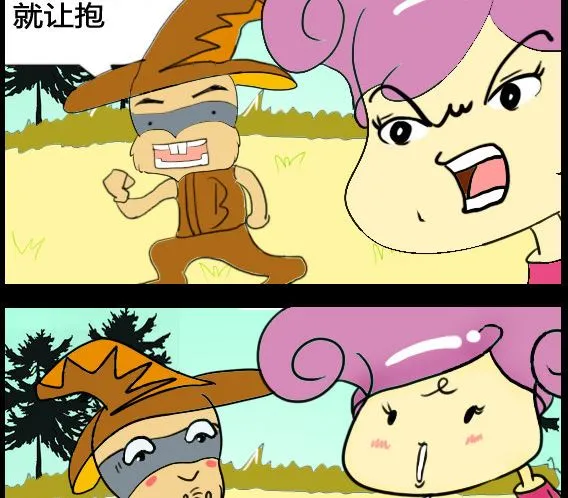 第023话 第2页