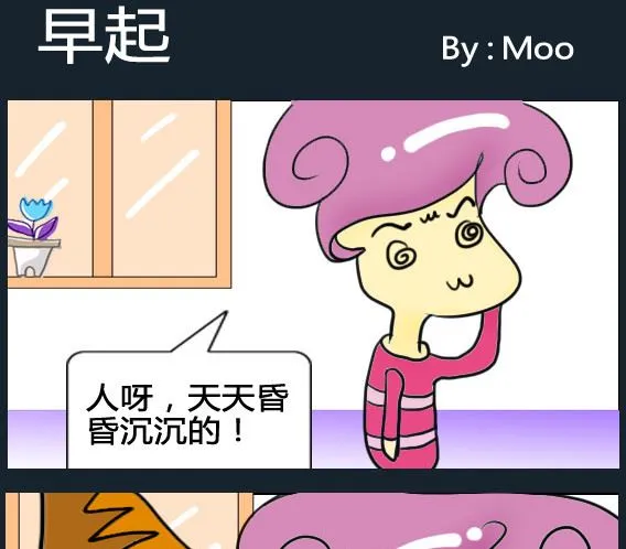 第037话 第1页