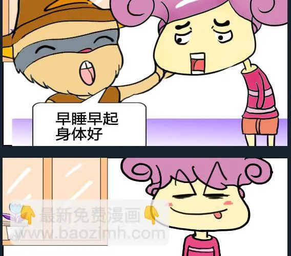 第037话 第2页