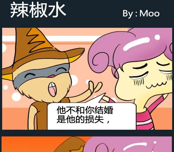 第048话 第1页