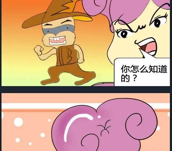 第048话 第2页