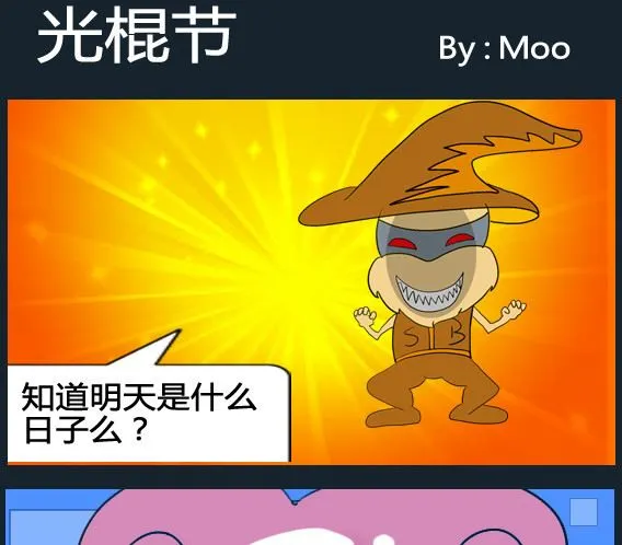 第049话 第1页