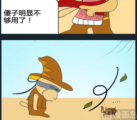 第054话 第3页