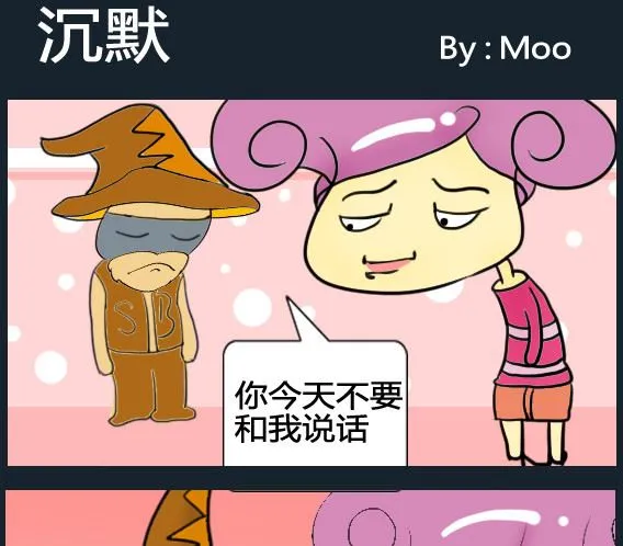 第062话 第1页