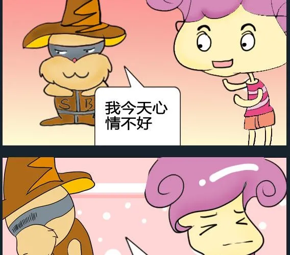 第062话 第2页