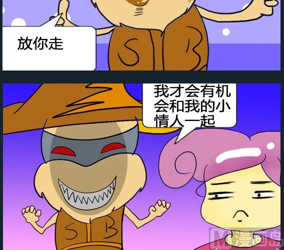 第070话 第3页