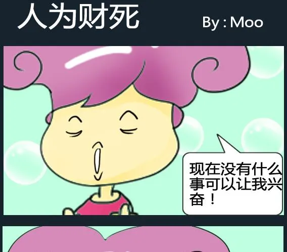 第072话 第1页