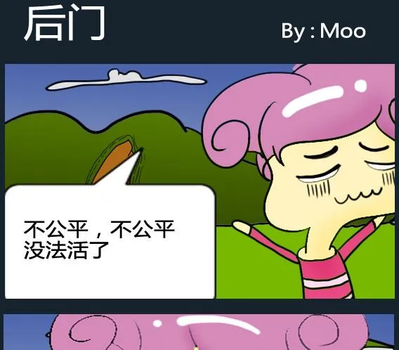 第073话 第1页
